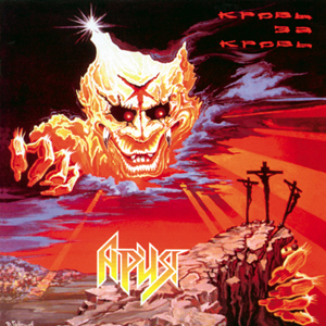 05-  (1991).jpg (300x300, 143Kb)