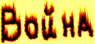 4w.gif (371x172, 16Kb)