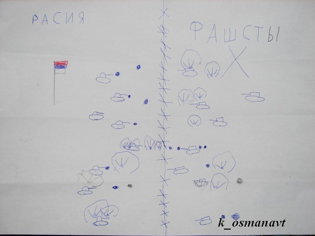 IMG_0008.jpg (640x480, 37Kb)