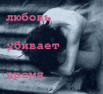 192-1128885137.gif (150x136, 222Kb)