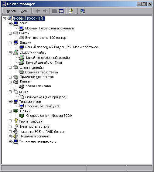 nrcomp.jpg (507x567, 45Kb)