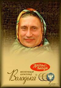 putin19.jpg (200x287, 12Kb)