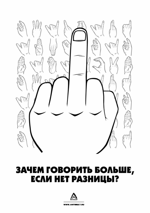 4962014_symbols.gif (494x699, 34Kb)