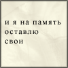 6301_b.gif (100x100, 9Kb)