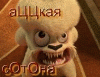 .gif (100x77, 7Kb)