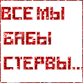 8740_b.gif (120x120, 10Kb)