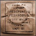 6835301_6457183_5795060_766634_488521.jpg (120x120, 6Kb)