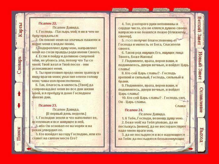 Реальные истории о нло читать