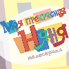 4815453_3430988.gif (100x100, 38Kb)