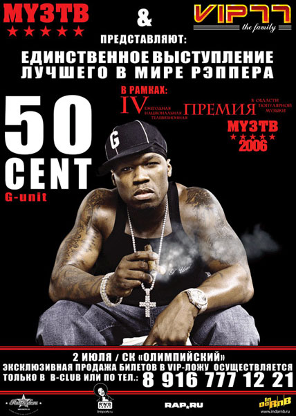 poster_50c.jpg (428x601, 73Kb)