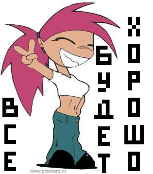 2570927.jpg (315x358, 17Kb)