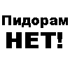 ban18.gif (100x100, 1Kb)