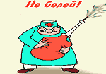 5766398_pic5724s.gif (150x105, 2Kb)