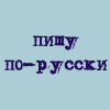 875724_1240595.gif (100x100, 29Kb)