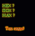 6858685.gif (121x127, 9Kb)