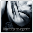 5202_b.gif (115x115, 13Kb)