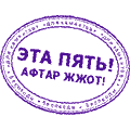 eta piat.gif (120x120, 1Kb)
