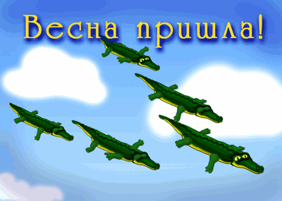 kosjak1.gif (400x286, 29Kb)
