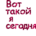 post-8637-1140283445.gif (120x120, 12Kb)