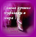 305540_2188749.JPG (123x124, 5Kb)