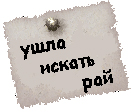 6452512_Kopiya_6285883_6239377_rai.jpg (131x112, 32Kb)