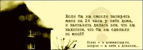 7064780_7062846_7053951_6720393_Vopros1.jpg (490x172, 18Kb)