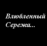  (160x155, 142Kb)