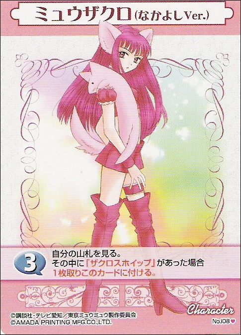  (485x673, 90Kb)