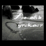  (150x150, 97Kb)