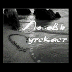  (150x150, 95Kb)