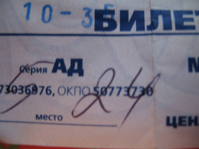  (400x300, 71Kb)