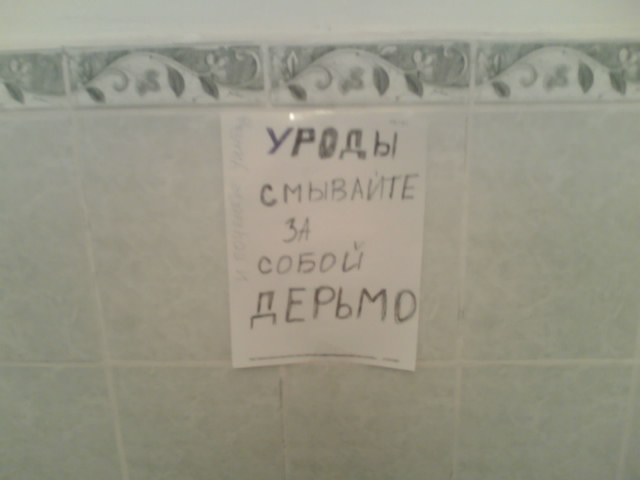  (640x480, 36Kb)