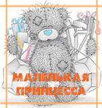  (150x158, 52Kb)