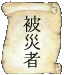  (64x75, 7Kb)