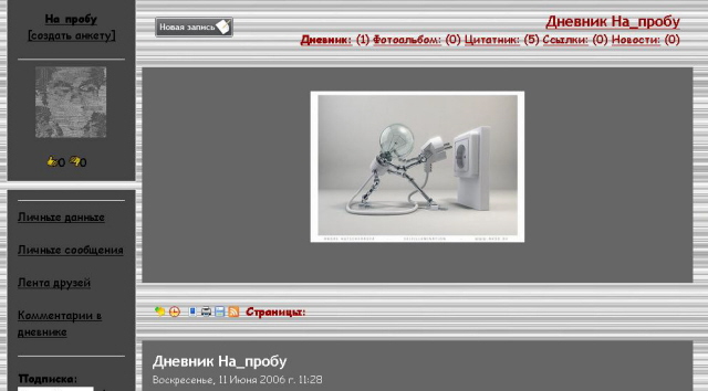  (640x354, 63Kb)