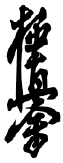  (63x163, 2Kb)