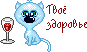  (87x52, 1Kb)