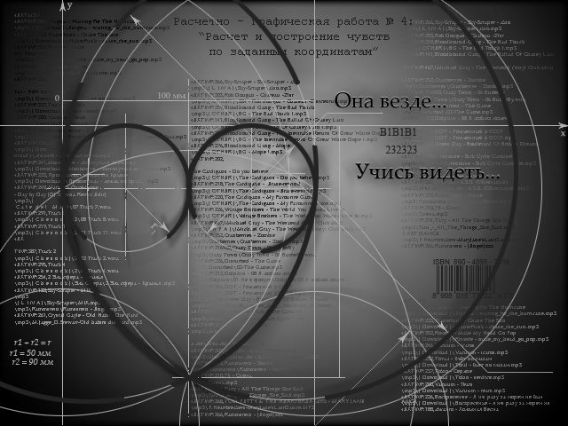  (640x480, 187Kb)