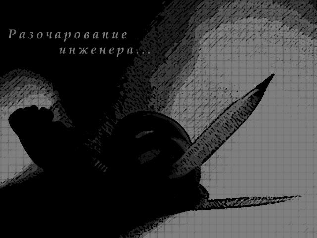  (640x480, 49Kb)