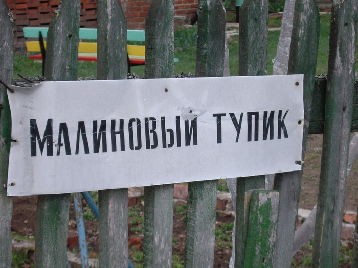 (700x525, 110Kb)