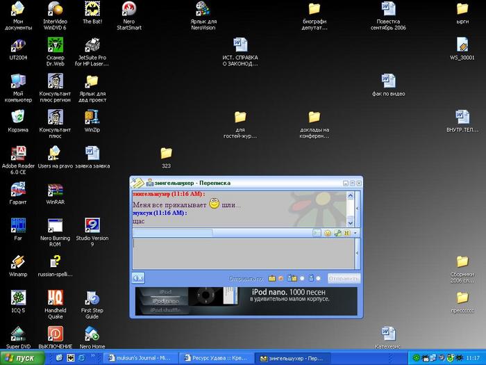  (700x525, 49Kb)
