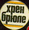  (96x100, 11Kb)