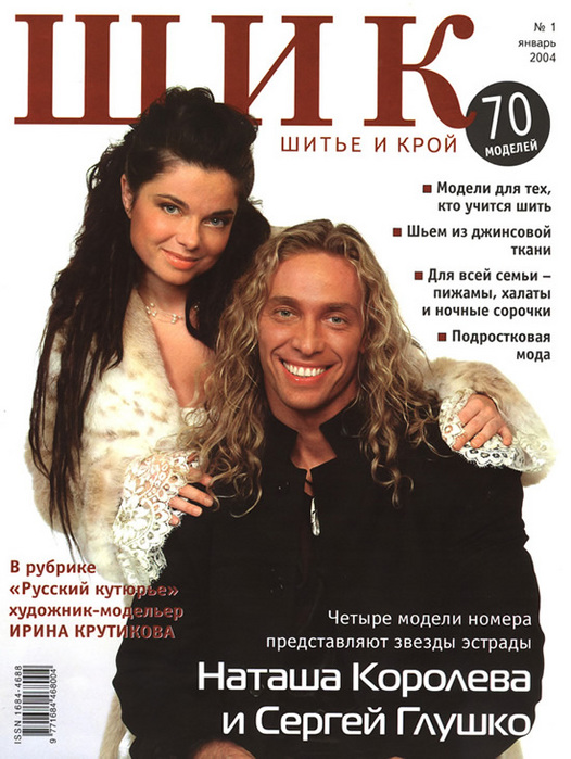 Наши направления Лак для ногтей Avon Магия Кристаллов - « ВОЛШЕБНЫЕ лаки д