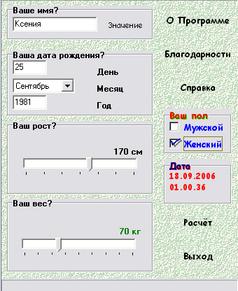  (340x416, 171Kb)