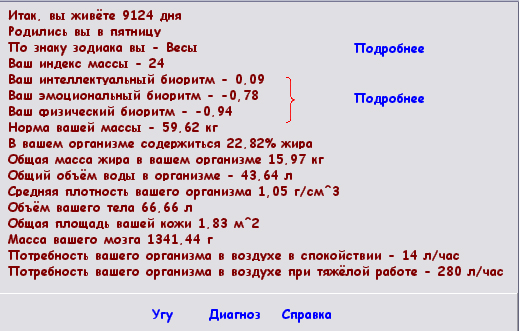  (520x331, 188Kb)