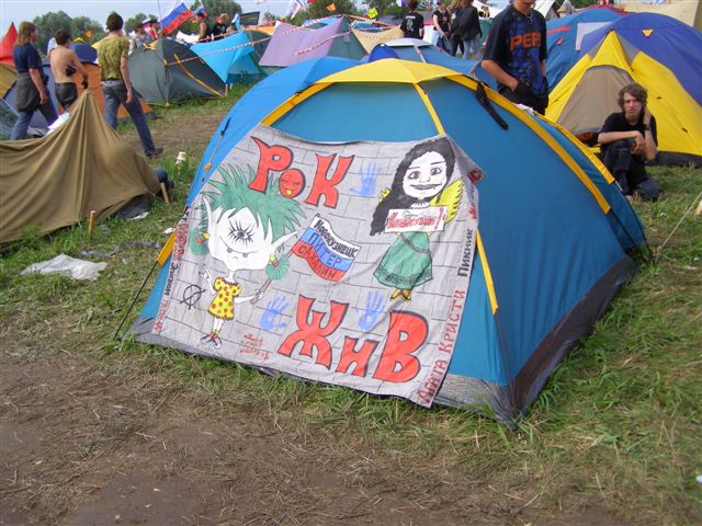  (640x480, 81Kb)
