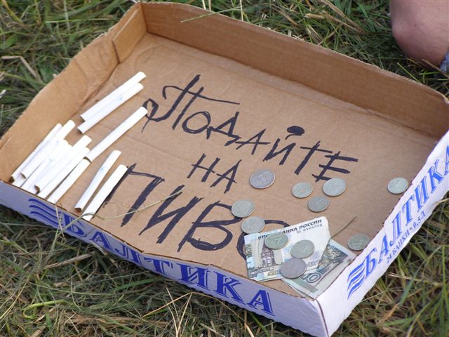  (640x480, 71Kb)