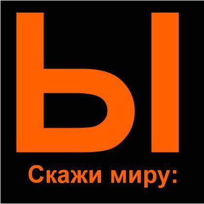  (420x420, 16Kb)