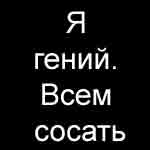  (150x150, 1Kb)