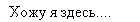  (140x22, 1Kb)